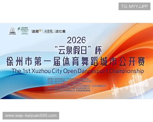 开云体育官方入口:最新赛事资讯实时推送让你不错过每场精彩比赛 开云体育官方入口:最新赛事资讯实时推送让你不错过每场精彩比赛