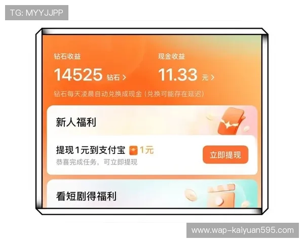 必赢网娱乐app官方正版下载，享受极速登录和高额奖励，开启你的精彩娱乐之旅