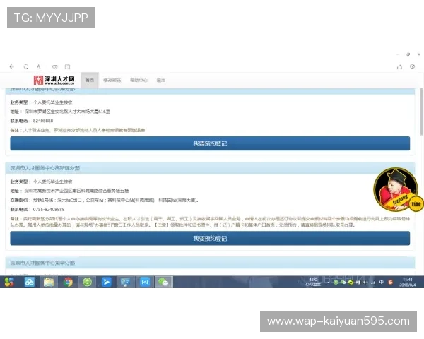 竞博注册账号需要准备哪些资料完整注册流程及资料准备指南 竞博注册账号需要准备哪些资料完整注册流程及资料准备指南
