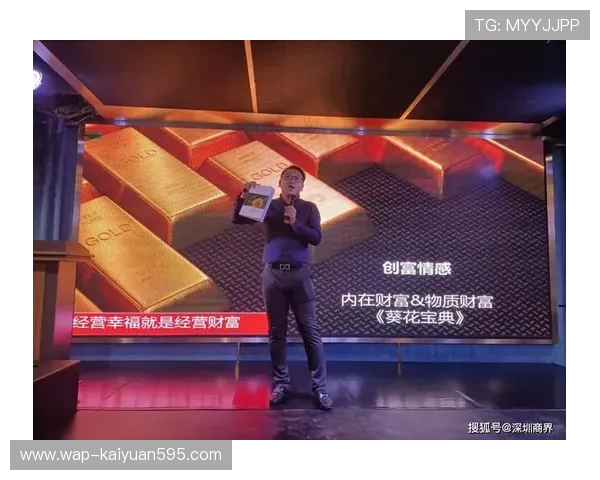 创新型财富娱乐平台助力用户多渠道盈利，开启财富自由新时代