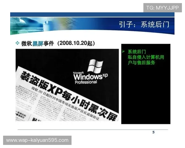 大富豪娱乐平台注重用户隐私保护,采用先进技术确保每位玩家的账户安全无忧 大富豪娱乐平台注重用户隐私保护,采用先进技术确保每位玩家的账户安全无忧
