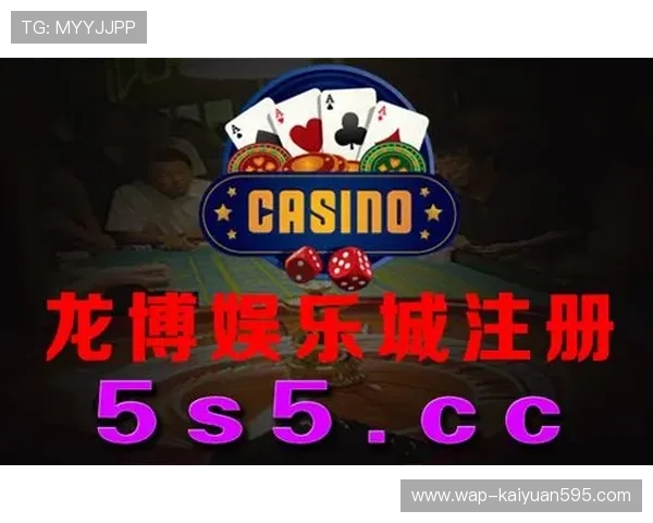 7博娱乐城安全可靠，提供多样化的线上博彩娱乐体验