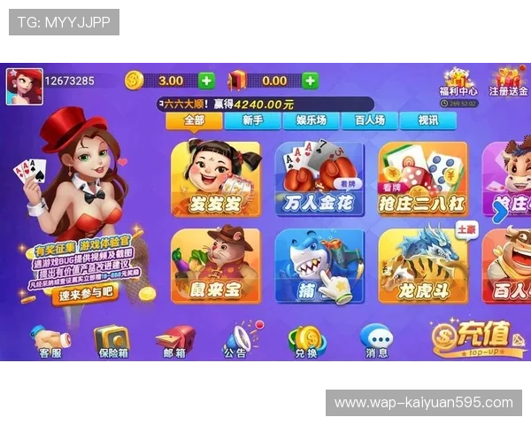 大玩家线上娱乐:掌上娱乐新体验,随时随地尽享精彩游戏 大玩家线上娱乐:掌上娱乐新体验,随时随地尽享精彩游戏