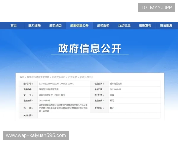 ag真人国际厅网站最新安全防护措施详解与用户权益保障 ag真人国际厅网站最新安全防护措施详解与用户权益保障