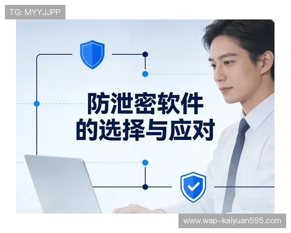 安全稳定的真人视讯地址登录入口多重防护体系确保账户安全无忧 安全稳定的真人视讯地址登录入口多重防护体系确保账户安全无忧