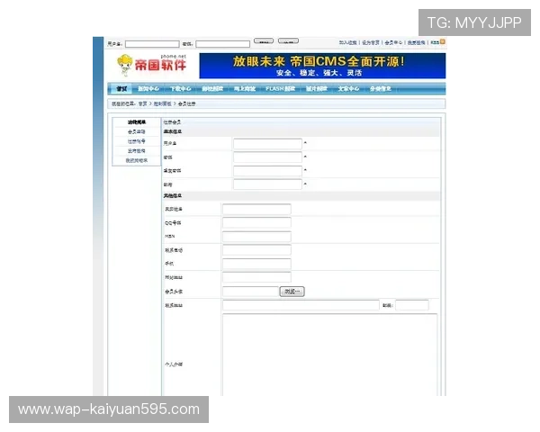 欧博会员注册网址查询官网官方入口地址及访问步骤详解