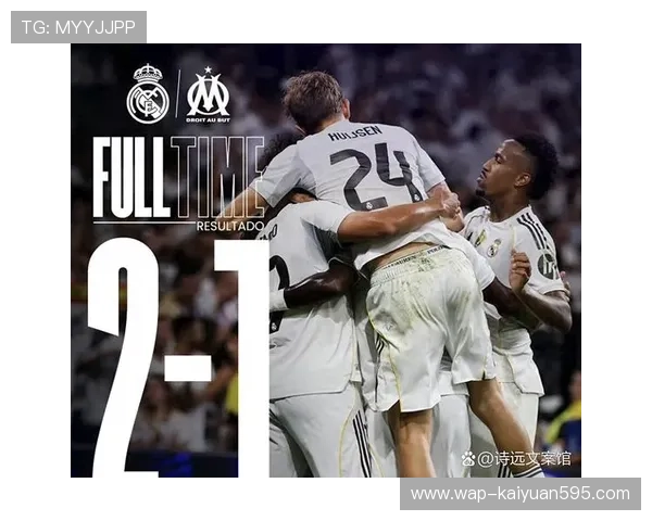 皇马娱乐场：专业的游戏环境与优质的客户服务让每一位玩家都能享受皇马的尊贵体验