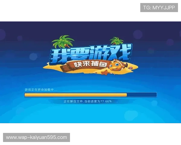 亚星娱乐官网app最新版本下载安装指南,全面提升您的游戏体验与账号安全保障 亚星娱乐官网app最新版本下载安装指南,全面提升您的游戏体验与账号安全保障