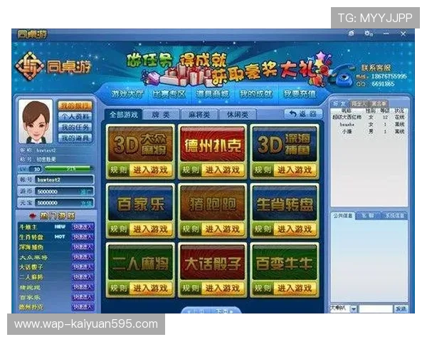 如何选择可靠的PG电子棋牌外挂辅助器保障游戏公平与账号安全