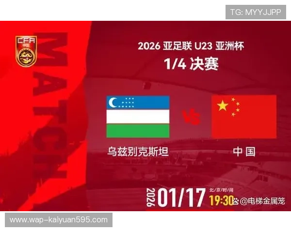 乌兹别克斯坦对哥伦比亚世界杯预选赛比赛时间与地点详细介绍 乌兹别克斯坦对哥伦比亚世界杯预选赛比赛时间与地点详细介绍
