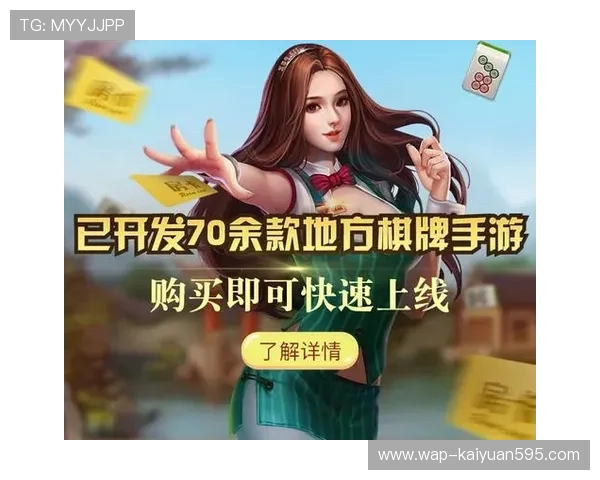 开元棋牌手机官方地址官方入口导航，便捷快速进入游戏体验优质娱乐