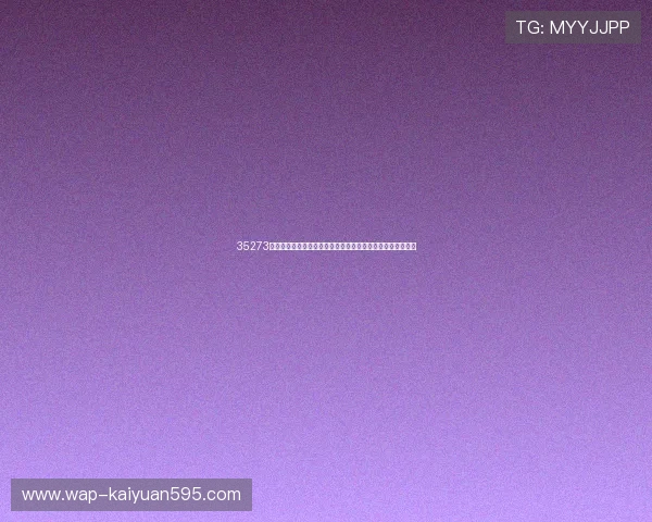 35273棋牌娱乐平台在世界杯期间推出的特色体育娱乐活动全景解析