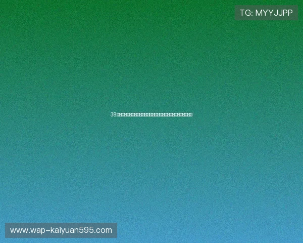 38娱乐棋牌客服热线为世界杯期间的赛事信息提供及时更新与专业解读 38娱乐棋牌客服热线为世界杯期间的赛事信息提供及时更新与专业解读
